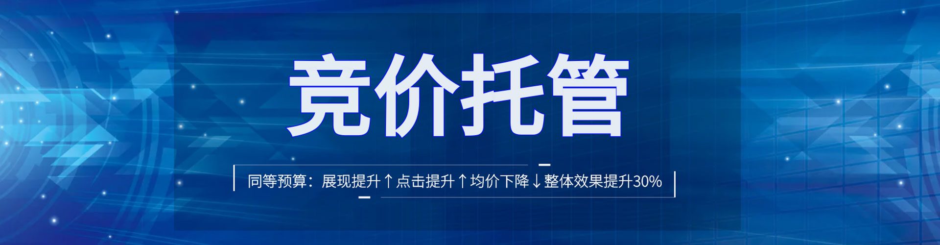 贵南微博信息流